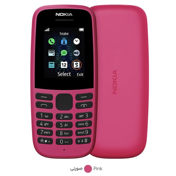 گوشی موبایل نوکیا مدل G21 دو سیم‌ کارت ظرفیت 128 گیگابایت و رم 6 گیگابایت به همراه گوشی موبایل نوکیا 105