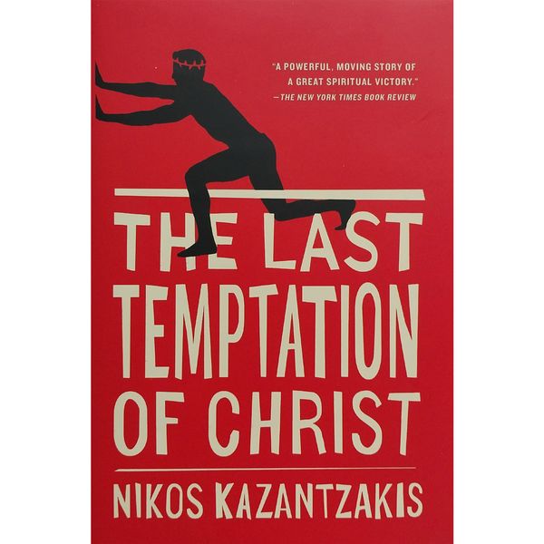 کتاب The last tempatation of christ اثر Nikos Kazantzakis انتشارات معیار علم