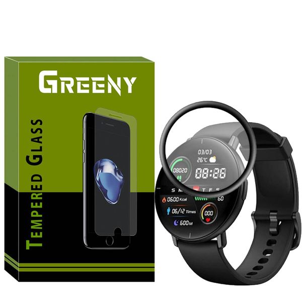 محافظ صفحه نمایش گرینی مدل GR-PM مناسب برای ساعت هوشمند میبرو Lite