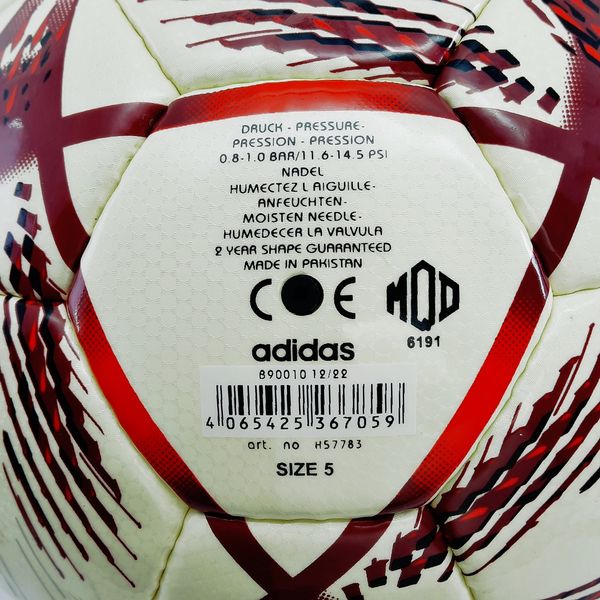 توپ فوتبال مدل جام جهانی فینال کد qatar 2022