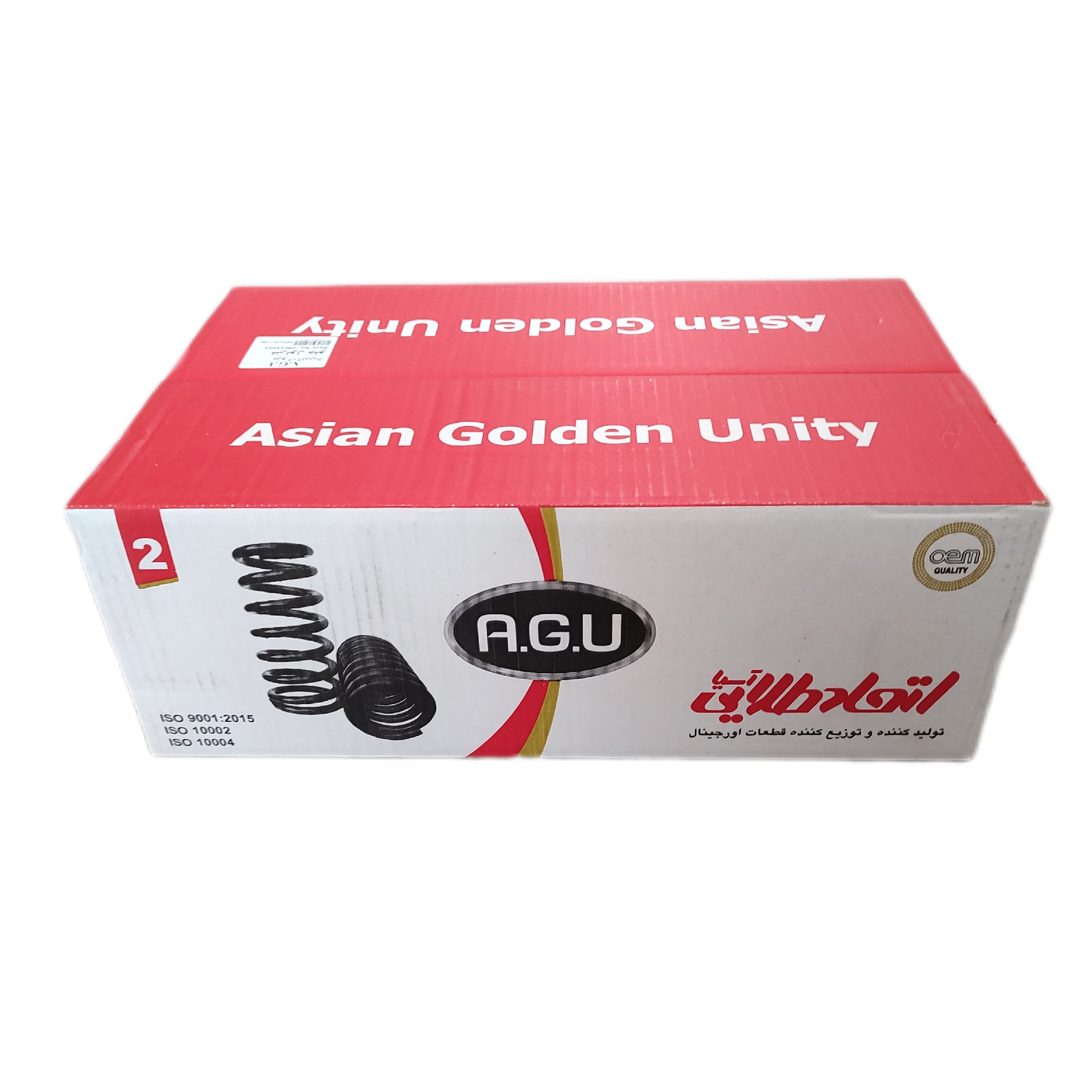 فنر لول جلو اتحاد طلایی آسیا کد 80 مناسب برای 206 تیپ 5 بسته 2 عددی 