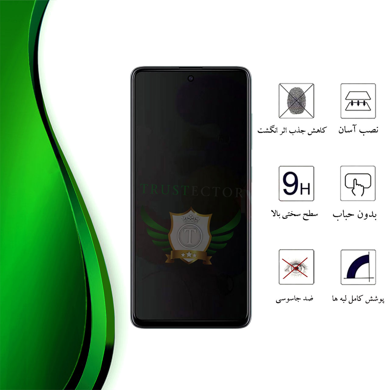  محافظ صفحه نمایش سرامیکی حریم شخصی تراستکتور مدل PRIVATECRT مناسب برای گوشی موبایل سامسونگ Galaxy A70