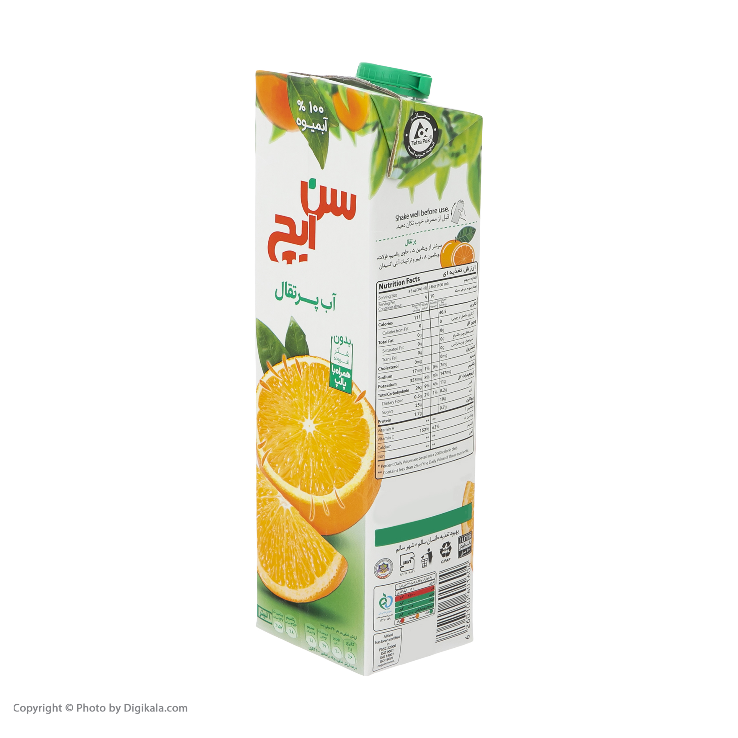 آبمیوه پرتقال پالپ دار بدون شکر افزوده سن ایچ -1 لیتر