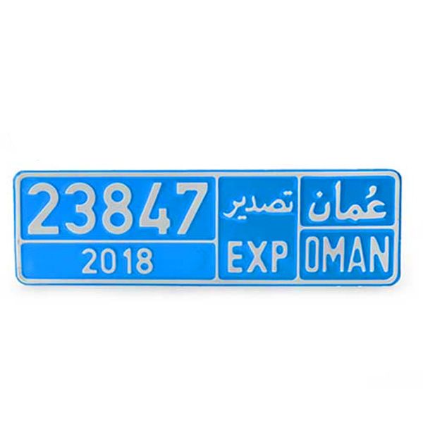پلاک خودرو مدل عمان تصدیر کد OMA-BIU-2018