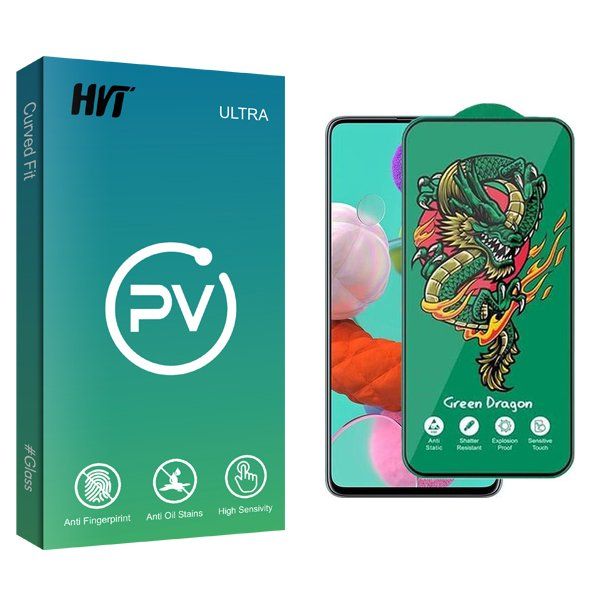 محافظ صفحه نمایش اچ وی تی مدل PV Green_Dragon مناسب برای گوشی موبایل سامسونگ Galaxy A51