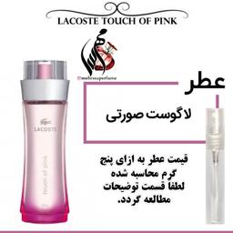 Perfume Lacoste Touch Of Pink